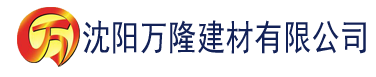 沈阳91香蕉视频下载安装建材有限公司_沈阳轻质石膏厂家抹灰_沈阳石膏自流平生产厂家_沈阳砌筑砂浆厂家